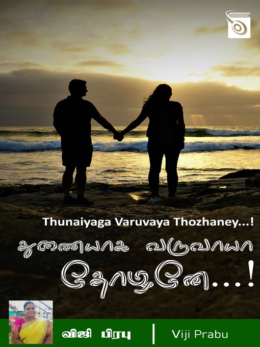 Title details for Thunaiyaga Varuvaya Thozhaney...! by Viji Prabu - Available